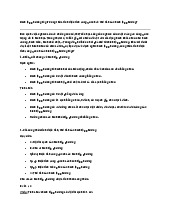 Hình lập phương là gì? Công thức tính diện tích xung quanh và thể tích của hình lập phương? | Toán lớp 5