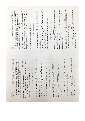 Tuyển tập đề thi giữa kì Giả tích 2 từ 2018 đến 2020 | Đại học Bách Khoa Hà Nội