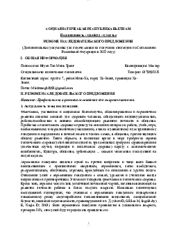 Đề cương học bổng bằng tiếng nga | Đại học Sư Phạm Hà Nội