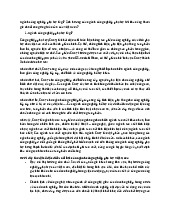 Ngành Công Nghiệp Phụ Trợ và Tác Động Đến Chuỗi Cung Ứng Toàn Cầu | Môn Quản trị chuỗi cung ứng quốc tế - Đại học Kinh Tế Quốc Dân
