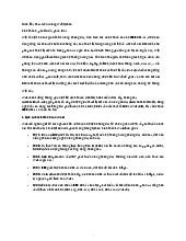 Khái niệm Mạng Wifi và Lịch Sử Phát Triển | Môn An toàn bảo mật thông tin - Đại học Xây Dựng Hà Nội