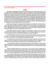 Phân tích mối quan hệ giữa vật chất và ý thức trong đổi mới kinh tế Việt Nam | Môn Triết học Mác - Lênin - Đại học Kinh Tế Quốc Dân