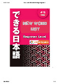 New words list - Tiếng Nhật 1 | Trường Đại Học Ngoại ngữ Huế