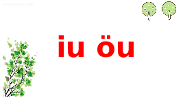 Giáo án điện tử Tiếng việt 1 bài 2 Chân trời sáng tạo: Học vần: iu, ưu
