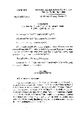 Nghị định 356_2025 quy định chi tiết biện pháp thi hành Luật Bảo vệ dữ liệu cá nhân