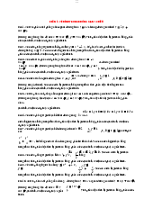 Đề cương ôn tập - Giải tích | Trường Đại học Bách khoa Thành phố Hồ Chí Minh