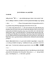 Bai 4 Phan lop dua vao cay quyet dinh |Đại học Xây Dựng Hà Nội