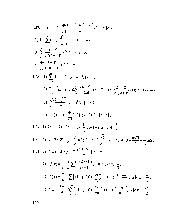 Phương Trình Vi Phân Cấp Một | Phương trình vi phân | Trường Đại học Khoa học Tự nhiên, Đại học Quốc gia Hà Nội