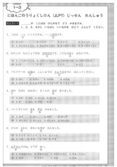 Ôn tập Kanji- Trường Đại học Ngoại ngữ- Đại học Quốc gia Hà Nội