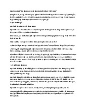 Địa danh là gì? Tên địa danh và các địa danh nổi tiếng ở Việt Nam?