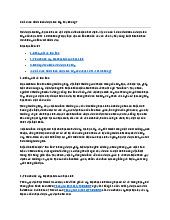 Có 1 môn dưới 5 có được lên lớp hay không