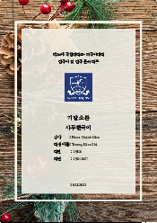 Tiếng Hàn hành chính văn phòng - Hàn Quốc Học | Trường Đại học Ngoại ngữ, Đại học Quốc gia Hà Nội