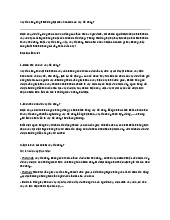 Vay tín chấp là gì? Những lợi ích và rủi ro của vay tín chấp?