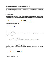 Cấp số cộng là gì? Công sai là gì? Công thức cấp số cộng và bài tập | Toán Giải tích 12