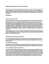 Mẫu biên bản họp phụ huynh đầu năm học cho mọi cấp học