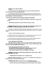 Đề cương ôn tập tư tưởng về vật chất và ý thức môn triết học Mác – Lê nin–Trường Đại học bách khoa - đại học Đà Nẵng.