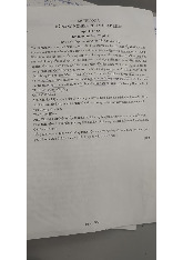 Đề thi cuối kỳ học phần Kỹ năng nghiên cứu và lập luận năm 2024 - 2025 | Đại học Luật Thành phố Hồ Chí Minh