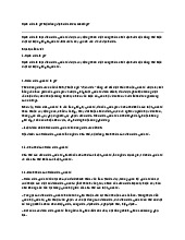 Định ước là gì? Nội dung định ước Henxinki là gì? | Lịch sử 12