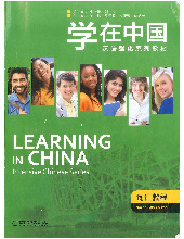 Learning in China (Chapter 2-10)