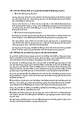 Câu hỏi ôn thi môn Chủ nghĩa xã hội khoa học | Trường Đại học Sư phạm Kỹ thuật Nam Định