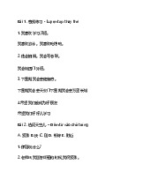Luyện Tập Thay Thế và Hoàn Thành Câu | Đại học Kinh tế kỹ thuật công nghiệp
