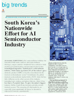 South Korea’s  Nationwide  Effort for AI  Semiconductor  Industry | Hàn Quốc học | Đại học Khoa học Xã hội và Nhân văn, Đại học Quốc gia Thành phố HCM