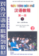 Sách giáo trình Hán ngữ Tập 1 Quyển Hạ môn Hán ngữ | Trường Đại học Hà Nội