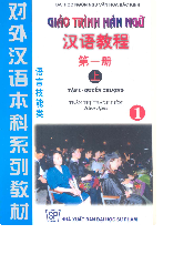 Giáo Trình Hán Ngữ Quyển 1 - Ngữ pháp tiếng Trung | Trường Đại học Ngoại ngữ, Đại học Quốc gia Hà Nội