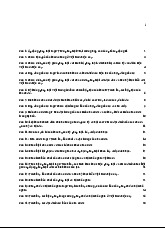 Đề Cương Ôn Thi Gồm 43 Câu Hỏi Tham Khảo | Pháp luật đại cương | Học viện Báo chí và Tuyên truyền