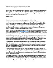 Mẫu bài thu hoạch nghị quyết đại hội 13 của Đảng hay nhất