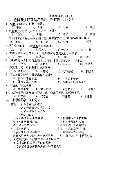 Bài tập ôn tập cho kì 2 - Ngữ pháp tiếng Trung | Trường Đại học Ngoại ngữ, Đại học Quốc gia Hà Nội