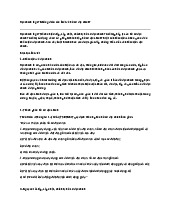 Địa chính là gì? Những điều cần biết về hồ sơ địa chính?