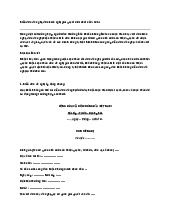 Mẫu đơn đề nghị, đơn kiến nghị giải quyết mới nhất năm 2024