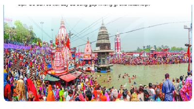 Giáo án điện tử Lịch Sử 6 KNTT - Bài 8 Kết Nối Tri Thức Với Cuộc Sống: Ấn Độ cổ đại.