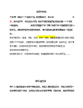 Đề thi nói học kỳ 1- Trường Đại học Ngoại ngữ- Đại học Quốc gia Hà Nội