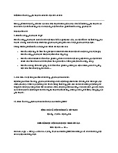 Mẫu Biên bản họp phụ huynh cuối năm học 2024-2025