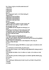 Câu hỏi trắc nghiệm thảo luận có đáp án