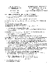 Đề tuyển sinh lớp 10 môn Toán (chuyên) năm 2025 trường PTNK – TP HCM