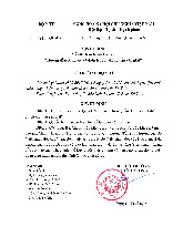 Quyết định Về việc ban hành tài liệu " Hướng dẫn sàng lọc và điều trị dự phòng tiền sản thật" - Số 1911/ QD-BYT | Văn bản quy phạm quy luật
