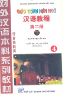 Sách giáo trình Hán ngữ bản Tiếng Việt Tập 2 Quyển Hạ | Trường Đại học Hà Nội
