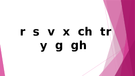 Giáo án điện tử Tiếng việt 1 bài 19 Chân trời sáng tạo : Học vần : gi, qu