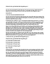 Ở thực vật có hoa, quá trình hình thành túi phôi trải qua...?| Sinh học 11