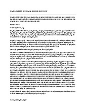 Tư pháp là gì? Khái niệm tư pháp được hiểu như thế nào?