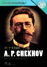 Truyện ngắn A P Chekhov - Anton Chekhov  | Sách