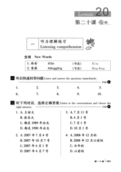 Đáp án giáo trình nghe Hán ngữ 1 | Ngữ văn Trung Quốc | Đại học Khoa học Xã hội và Nhân văn, Đại học Quốc gia Thành phố HCM