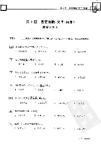 cac chu de tu vung tieng nhat hd sjdh akdh