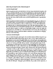 Bộ luật Hồng Đức là gì? Tìm hiểu về bộ luật Hồng Đức?
