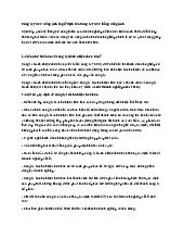 Công ty TNHH tiếng Anh là gì? Dịch tên Công ty TNHH bằng tiếng Anh