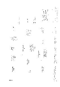 Luyện đề trắc nghiệm môn Toán ôn thi THPT Quốc gia 2017 (Megabook) – Trần Công Diêu