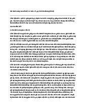 Các chức năng của tiền tệ và Ví dụ về quy luật lưu thông tiền tệ